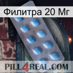 Филитра 20 Мг viagra3